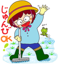 Aya's country life sticker #3322621