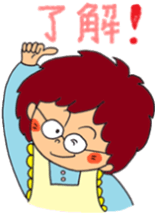 Aya's country life sticker #3322622