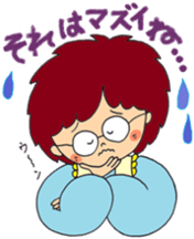 Aya's country life sticker #3322632