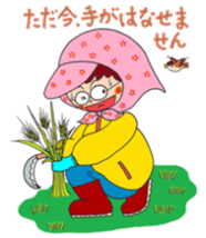 Aya's country life sticker #3322634