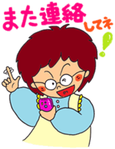 Aya's country life sticker #3322635