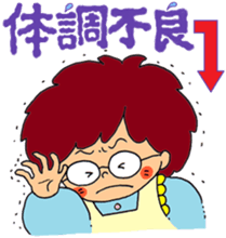 Aya's country life sticker #3322637