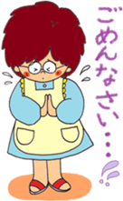 Aya's country life sticker #3322648