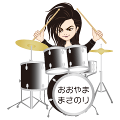 Japanese famous drummer Masanori Ohyama