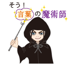 Japanese famous drummer Masanori Ohyama sticker #3322780