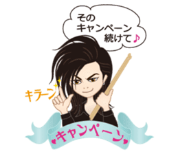 Japanese famous drummer Masanori Ohyama sticker #3322784