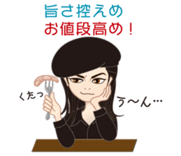 Japanese famous drummer Masanori Ohyama sticker #3322793