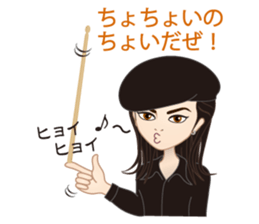 Japanese famous drummer Masanori Ohyama sticker #3322803