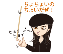 Japanese famous drummer Masanori Ohyama sticker #3322803