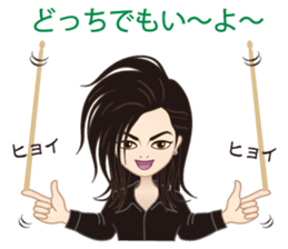 Japanese famous drummer Masanori Ohyama sticker #3322804