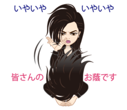 Japanese famous drummer Masanori Ohyama sticker #3322816