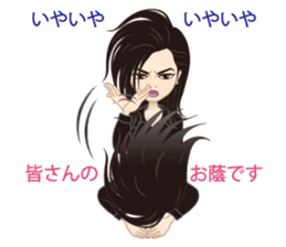 Japanese famous drummer Masanori Ohyama sticker #3322816