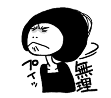 bristle girl sticker #3323118