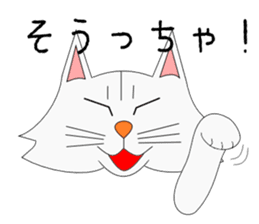 Kitakyushu's cat  A.Roda sticker #3323222