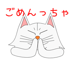 Kitakyushu's cat  A.Roda sticker #3323235