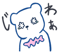 blue polar bear sticker #3323906