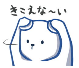 blue polar bear sticker #3323910