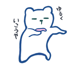 blue polar bear sticker #3323911