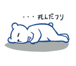 blue polar bear sticker #3323912