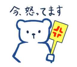 blue polar bear sticker #3323914