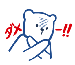 blue polar bear sticker #3323919