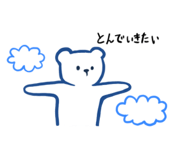 blue polar bear sticker #3323922