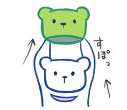 blue polar bear sticker #3323925