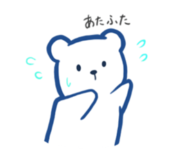 blue polar bear sticker #3323931