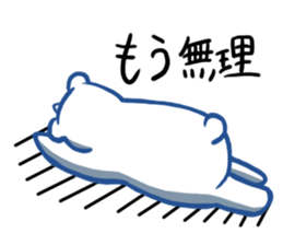 blue polar bear sticker #3323932