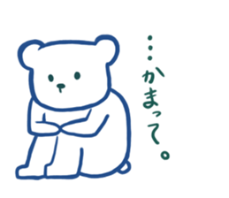 blue polar bear sticker #3323934