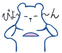 blue polar bear sticker #3323937