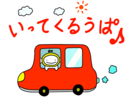 Upamikan sticker #3323948