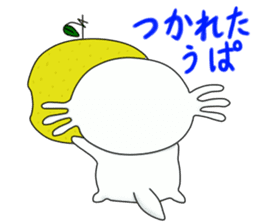 Upamikan sticker #3323952