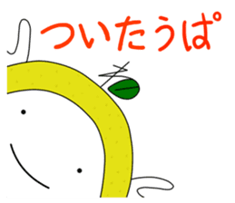 Upamikan sticker #3323962