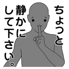 The name , not yet .4 sticker #3324098