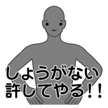 The name , not yet .4 sticker #3324102