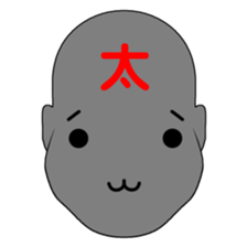 The name , not yet .4 sticker #3324106