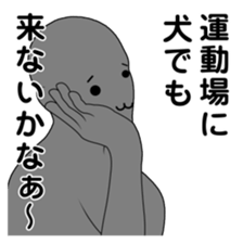 The name , not yet .4 sticker #3324108