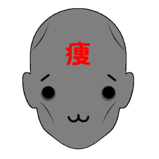 The name , not yet .4 sticker #3324116