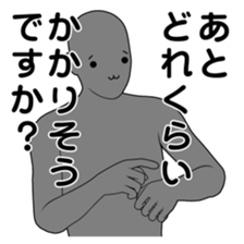 The name , not yet .4 sticker #3324118