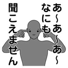 The name , not yet .4 sticker #3324119