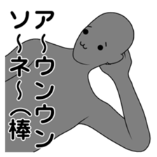 The name , not yet .4 sticker #3324124