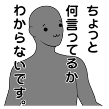 The name , not yet .4 sticker #3324128