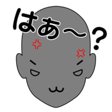 The name , not yet .4 sticker #3324131