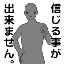 The name , not yet .4 sticker #3324134