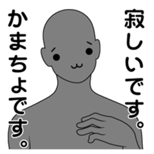 The name , not yet .4 sticker #3324137