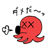 DAME - TAKO sticker #3324269