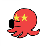 DAME - TAKO sticker #3324282