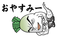 Daikonsirou sticker #3324499