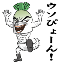 Daikonsirou sticker #3324505